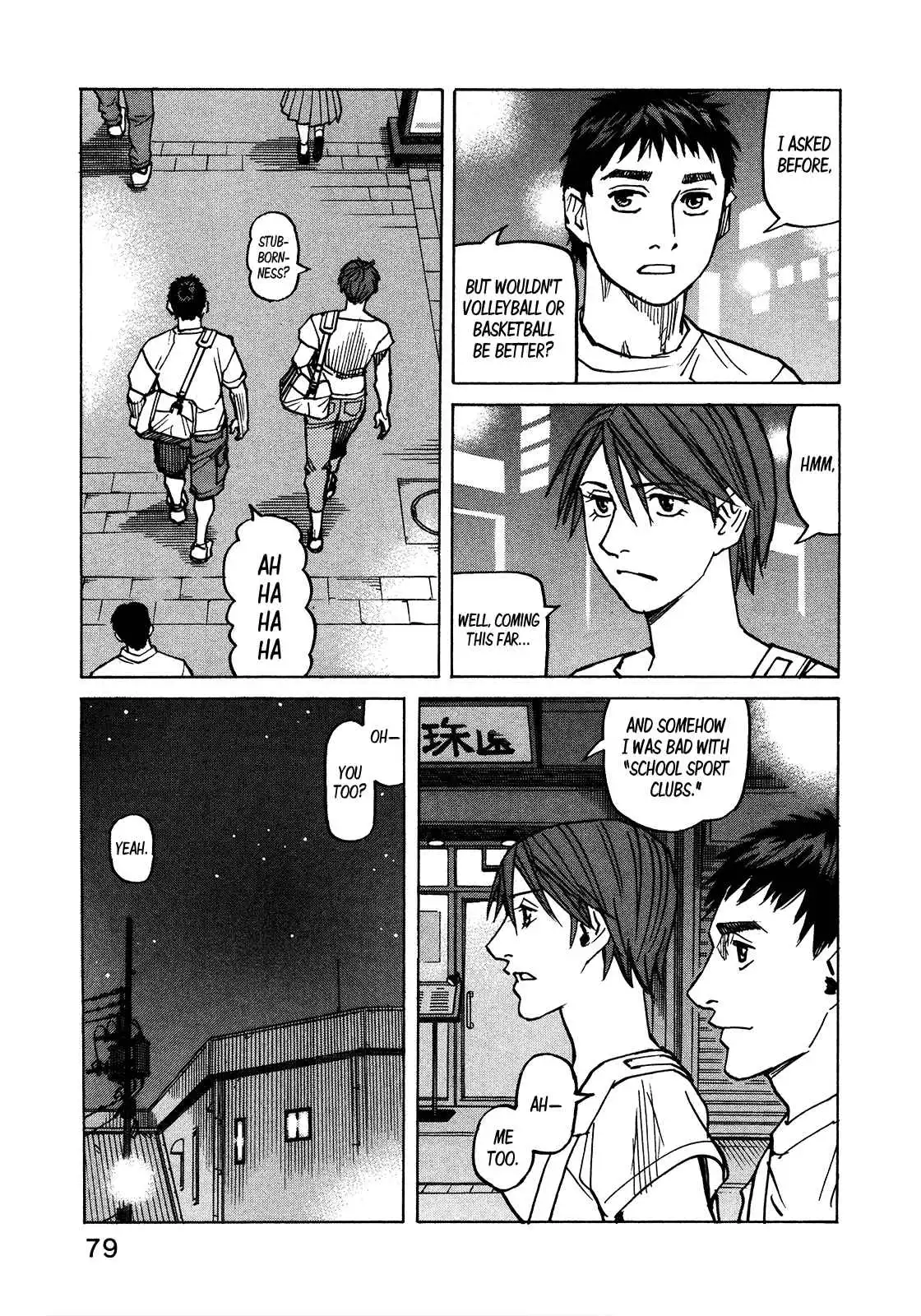 All-Rounder Meguru Chapter 117 18